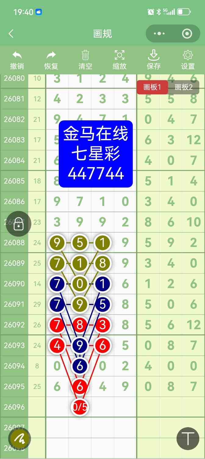 Screenshot_20260819_194014.jpg