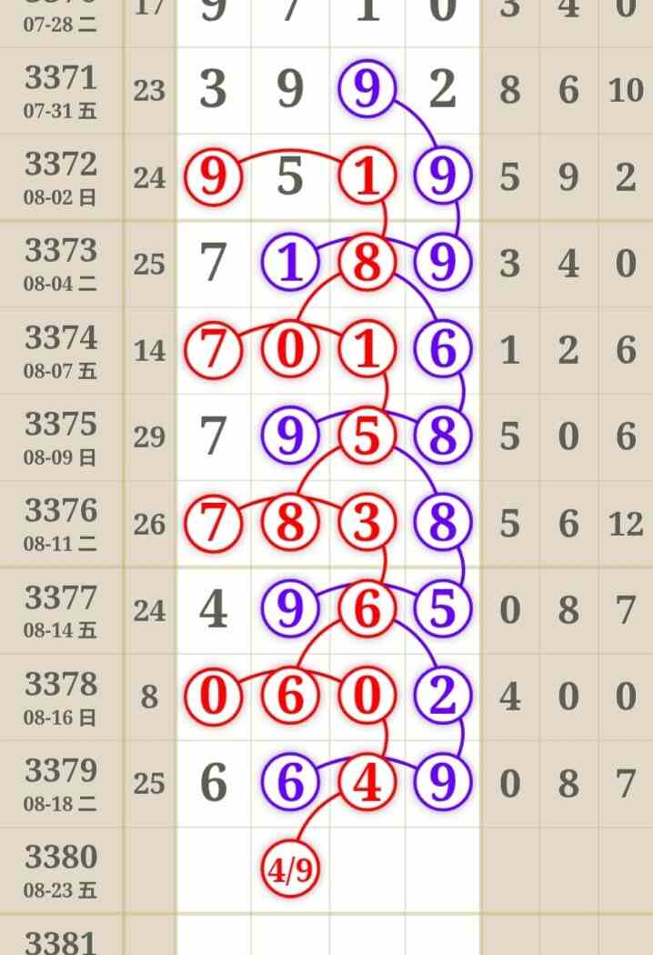 Screenshot_20260820_201031_edit_922967728455620.jpg