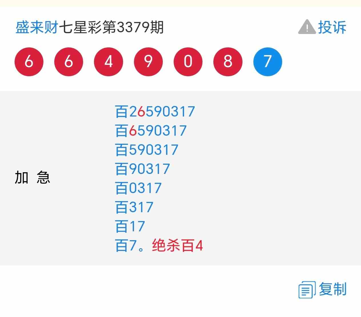 Screenshot_20260821_001943_sogou_mobile_explorer_MainActivity.jpg