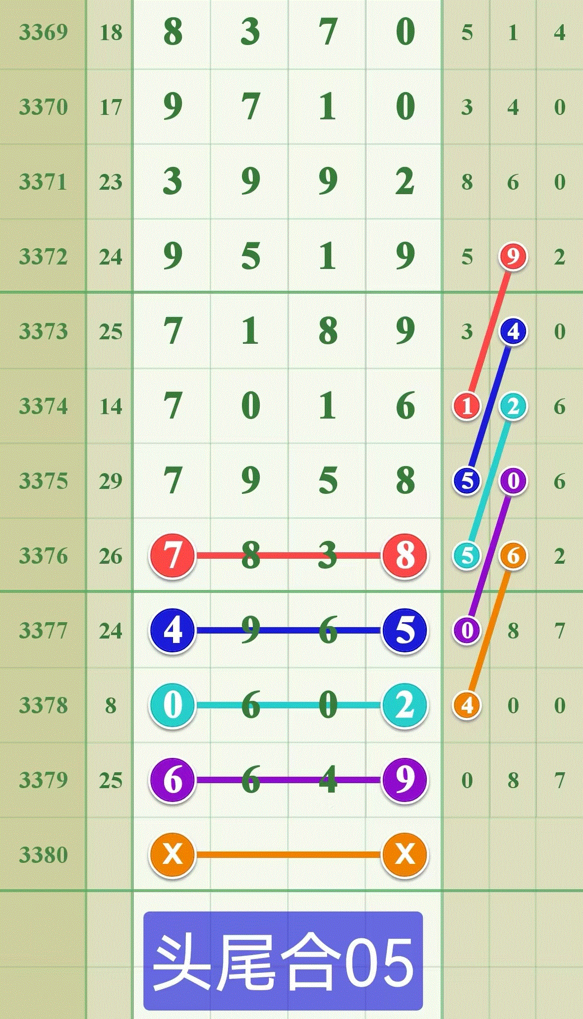 2011�꡶0031��00.GIF
