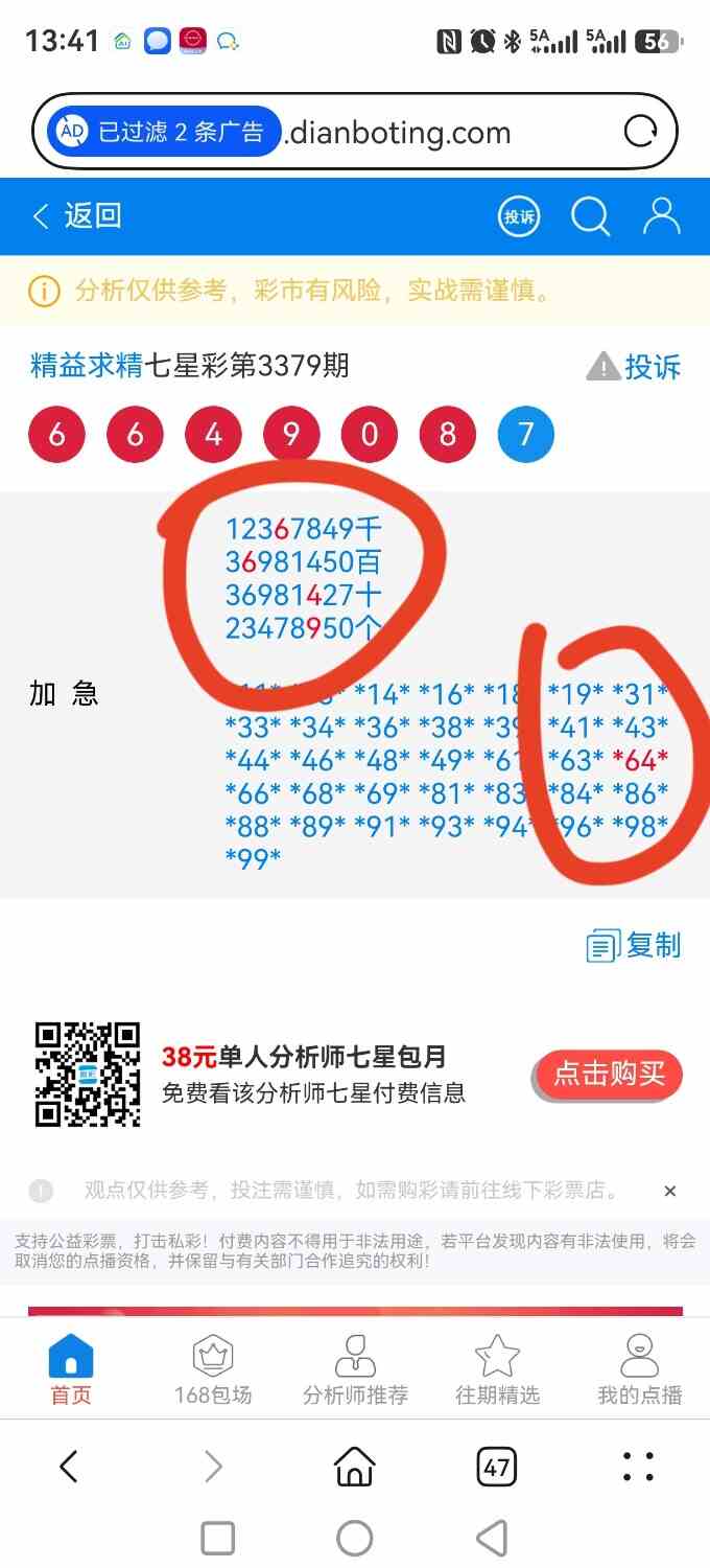 screenshot_20260821_134151_com.huawei.hmos.browser.jpg