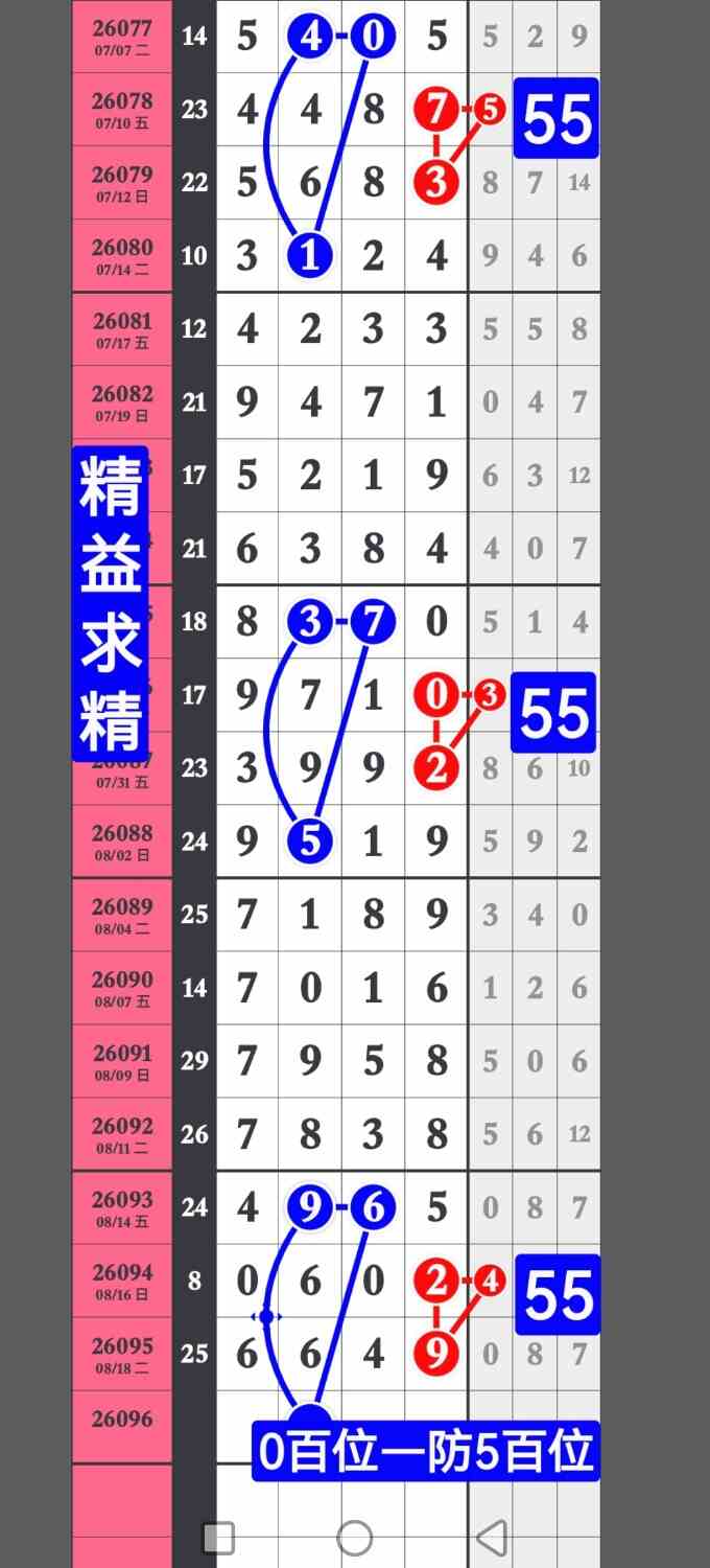 screenshot_20260820_203936_com.huawei.hmos.photos.jpg