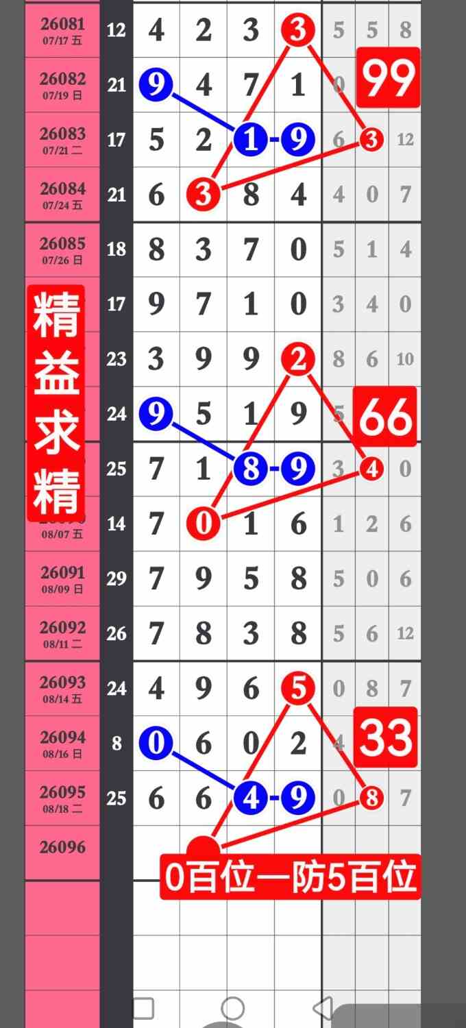 screenshot_20260820_203939_com.huawei.hmos.photos.jpg
