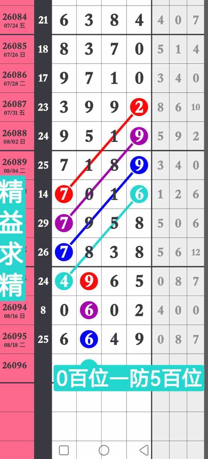 screenshot_20260820_203946_com.huawei.hmos.photos.jpg