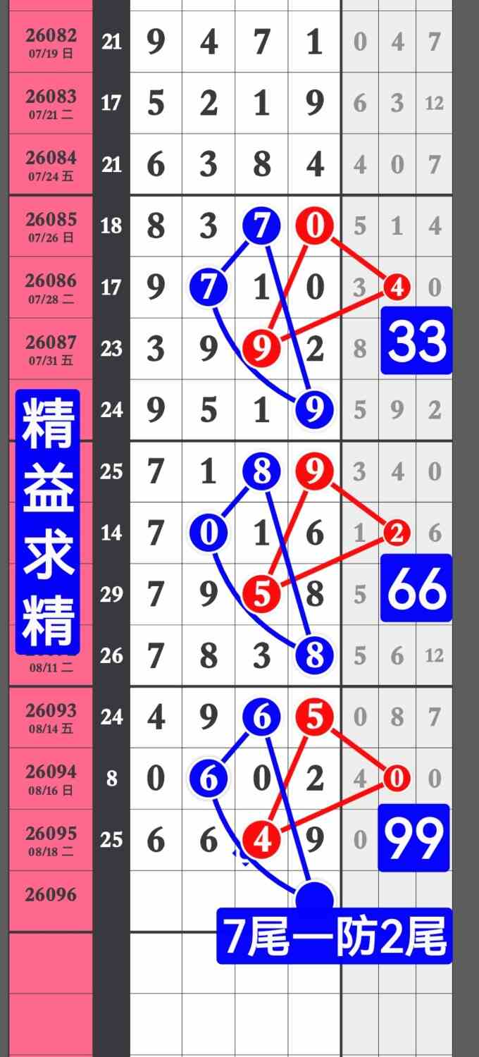 screenshot_20260820_203951_com.huawei.hmos.photos.jpg