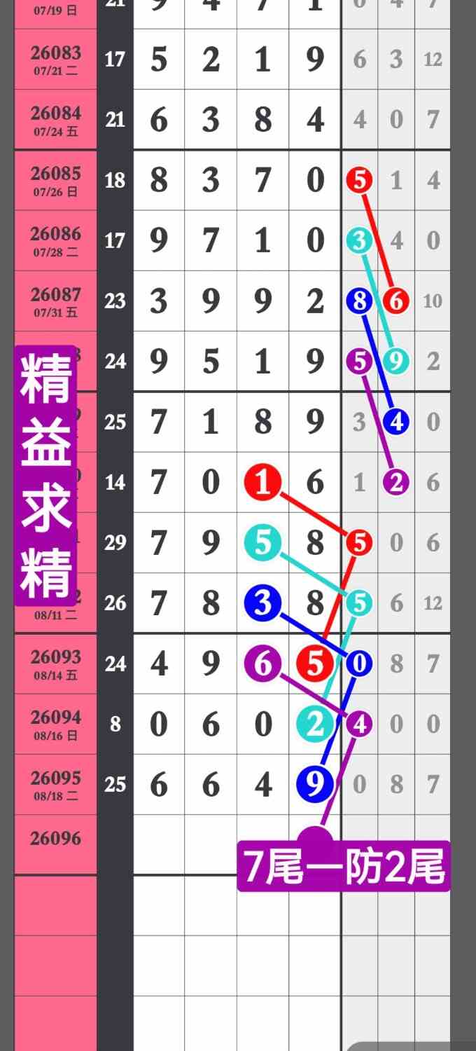 screenshot_20260820_203948_com.huawei.hmos.photos.jpg
