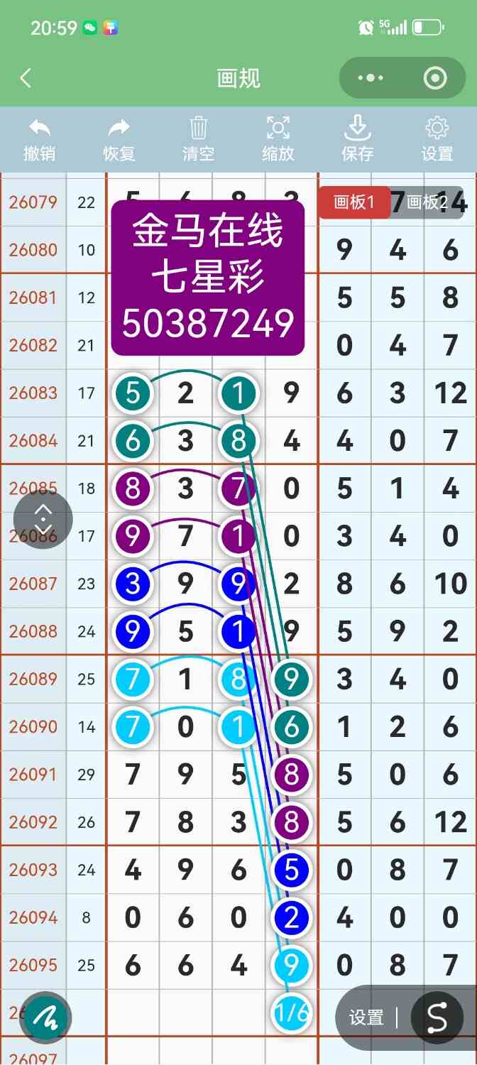 Screenshot_20260819_205945.jpg