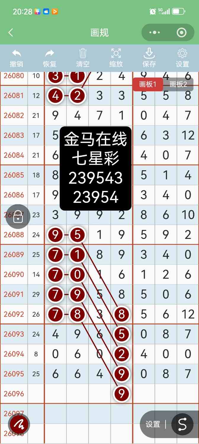 Screenshot_20260820_202817.jpg