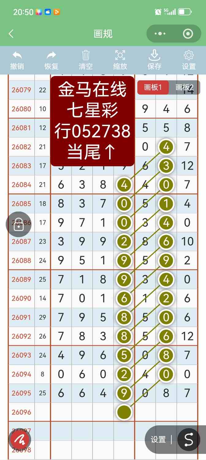 Screenshot_20260820_205006.jpg