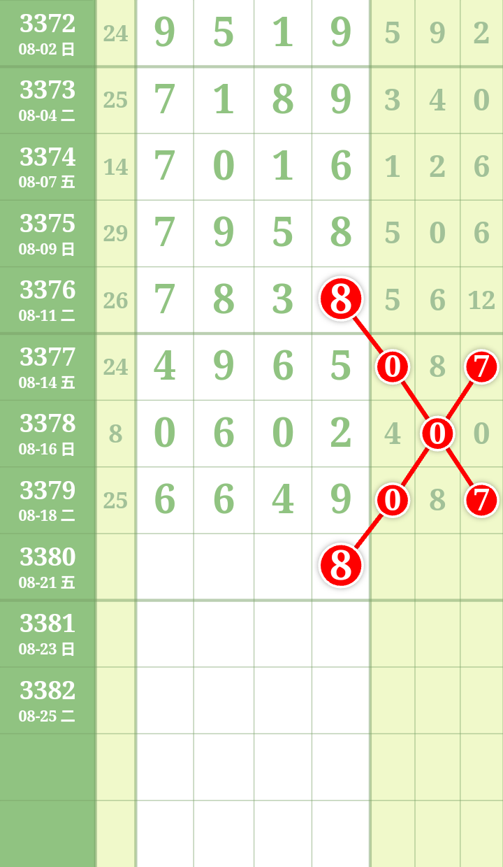lingshi_20260818222254_192573eaeb8ac430.png