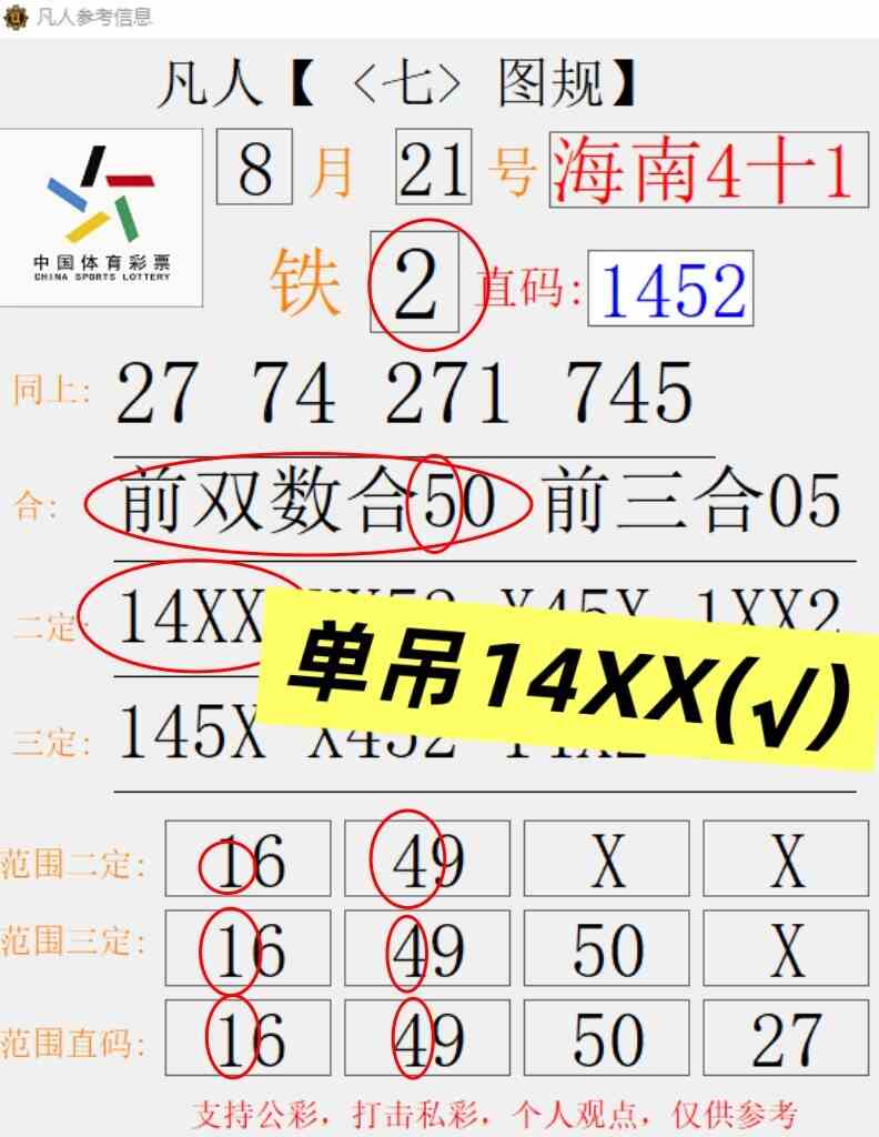 1000041669.jpg