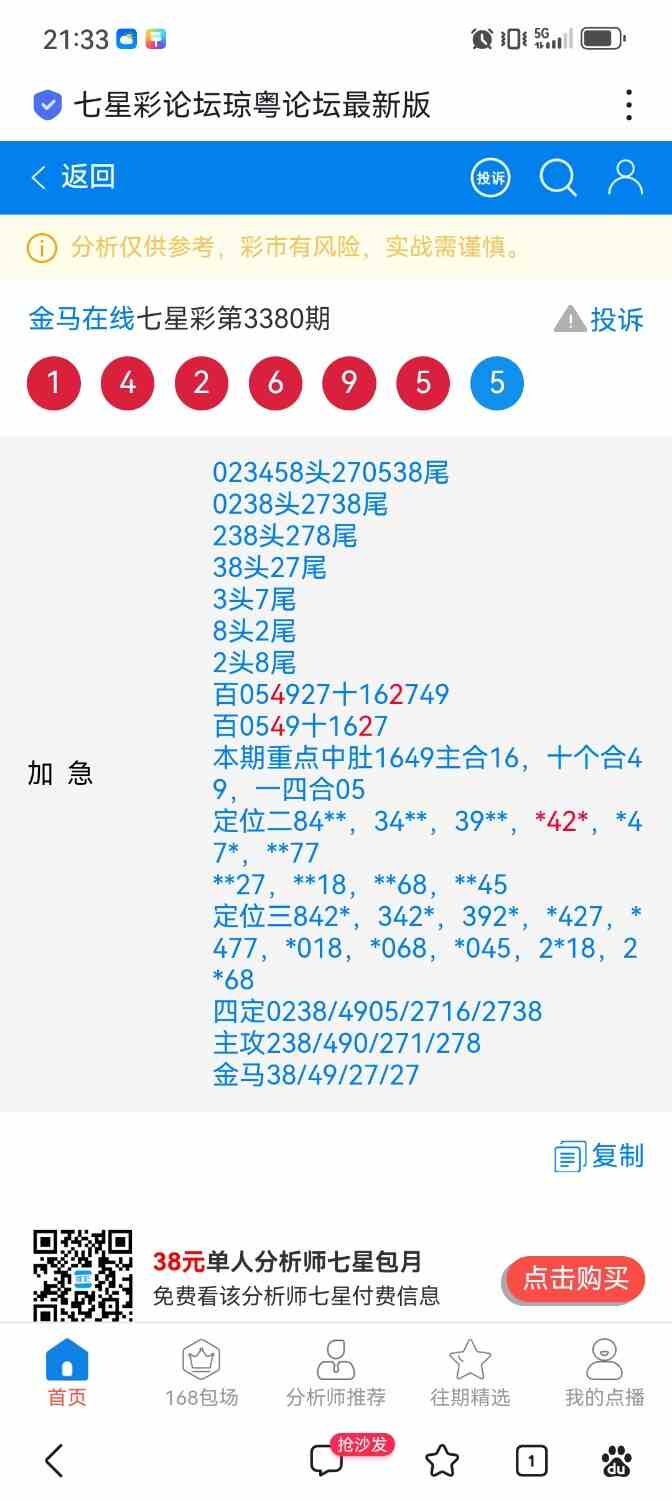 Screenshot_20260821_213349.jpg
