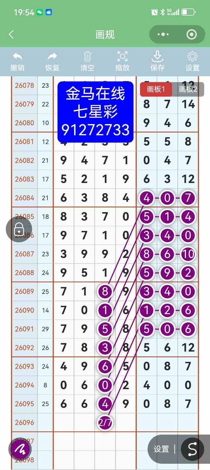 Screenshot_20260819_195405.jpg