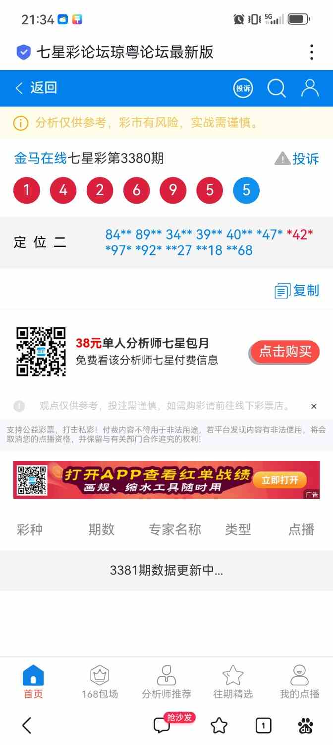 Screenshot_20260821_213406.jpg