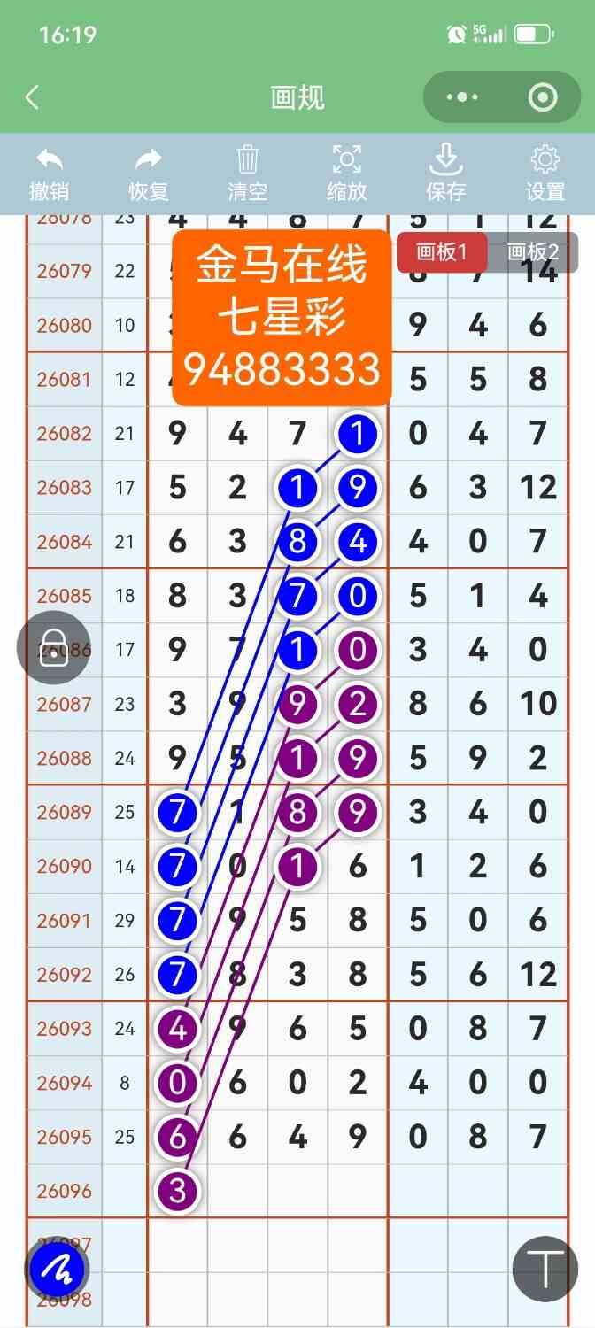 Screenshot_20260819_161914.jpg