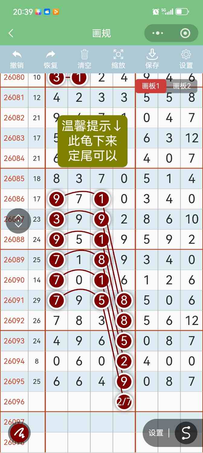 Screenshot_20260820_203900.jpg