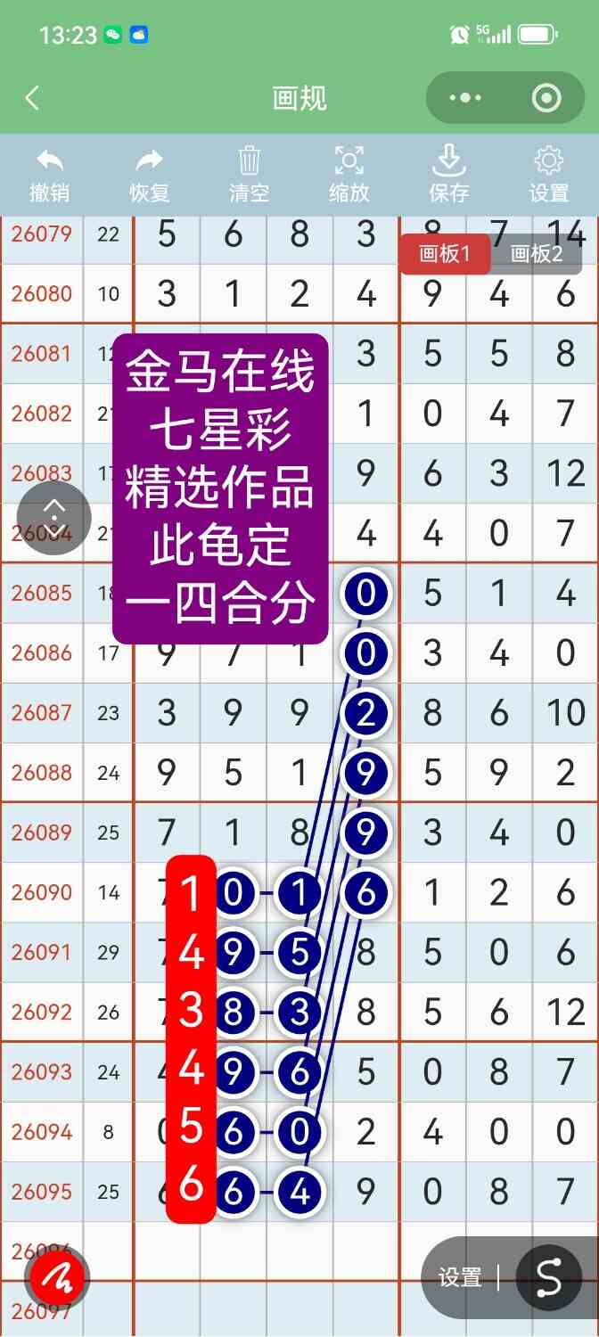 Screenshot_20260820_132347.jpg
