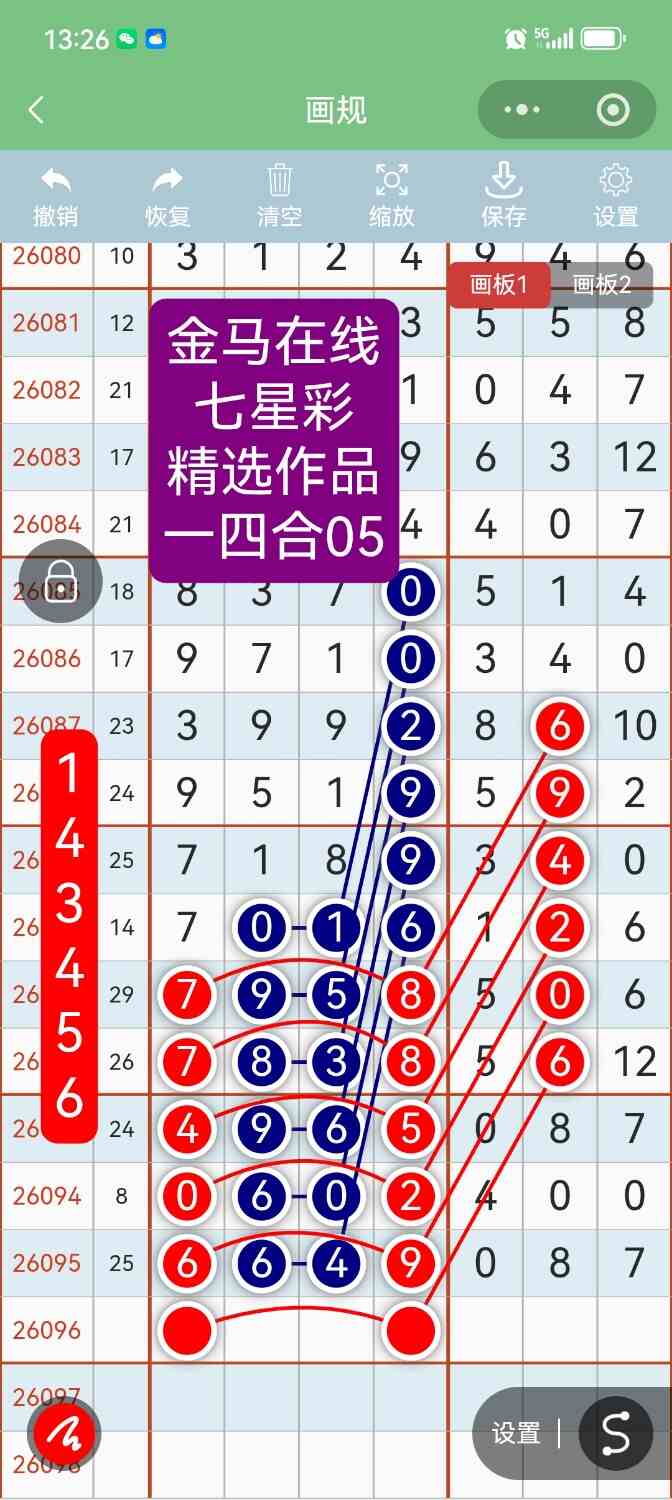 Screenshot_20260820_132610.jpg