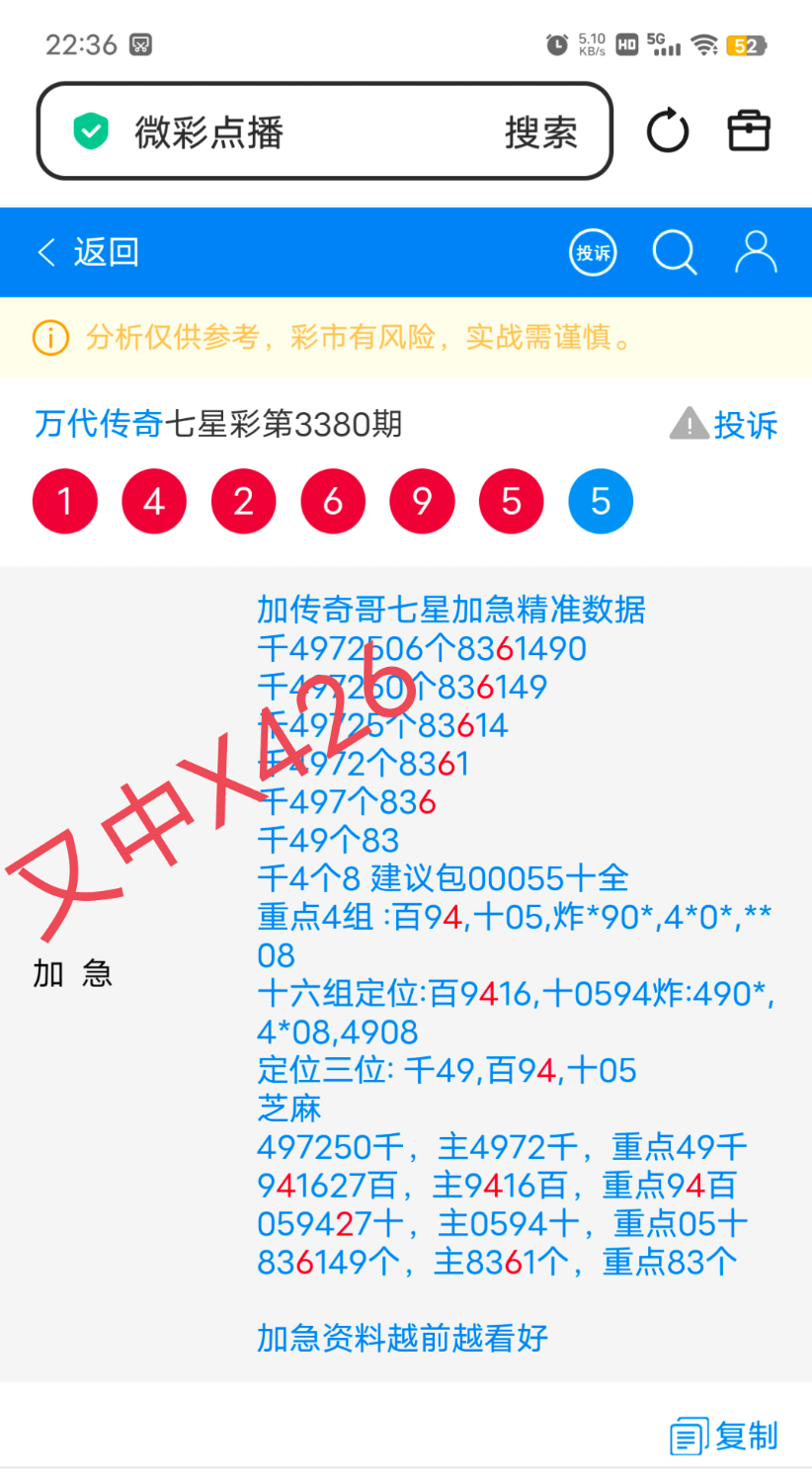 IMG_20260821_225019.png