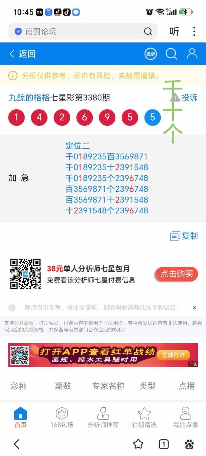 Screenshot_20260822_104501_com_baidu_searchbox_LightSearchActivity_edit_34899033.jpg