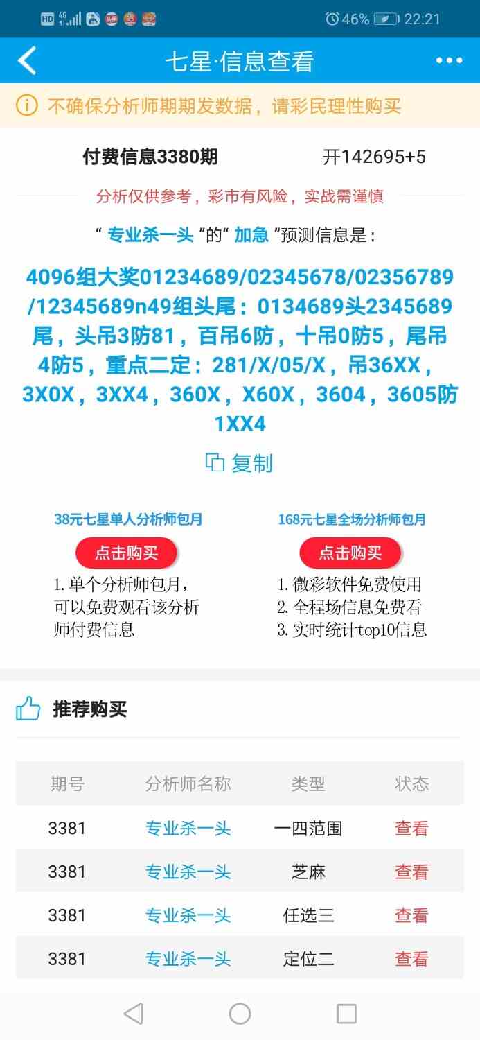 Screenshot_20260822-222133.jpg