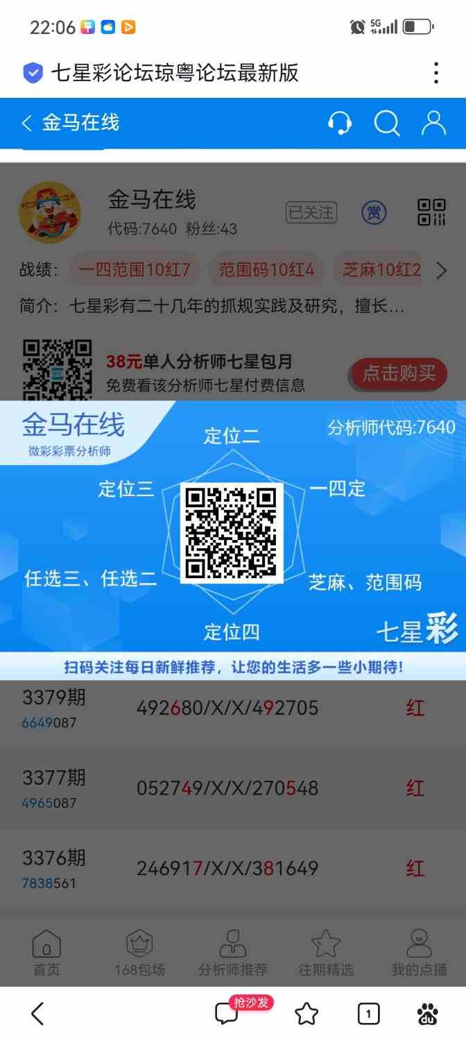Screenshot_20260820_220629.jpg