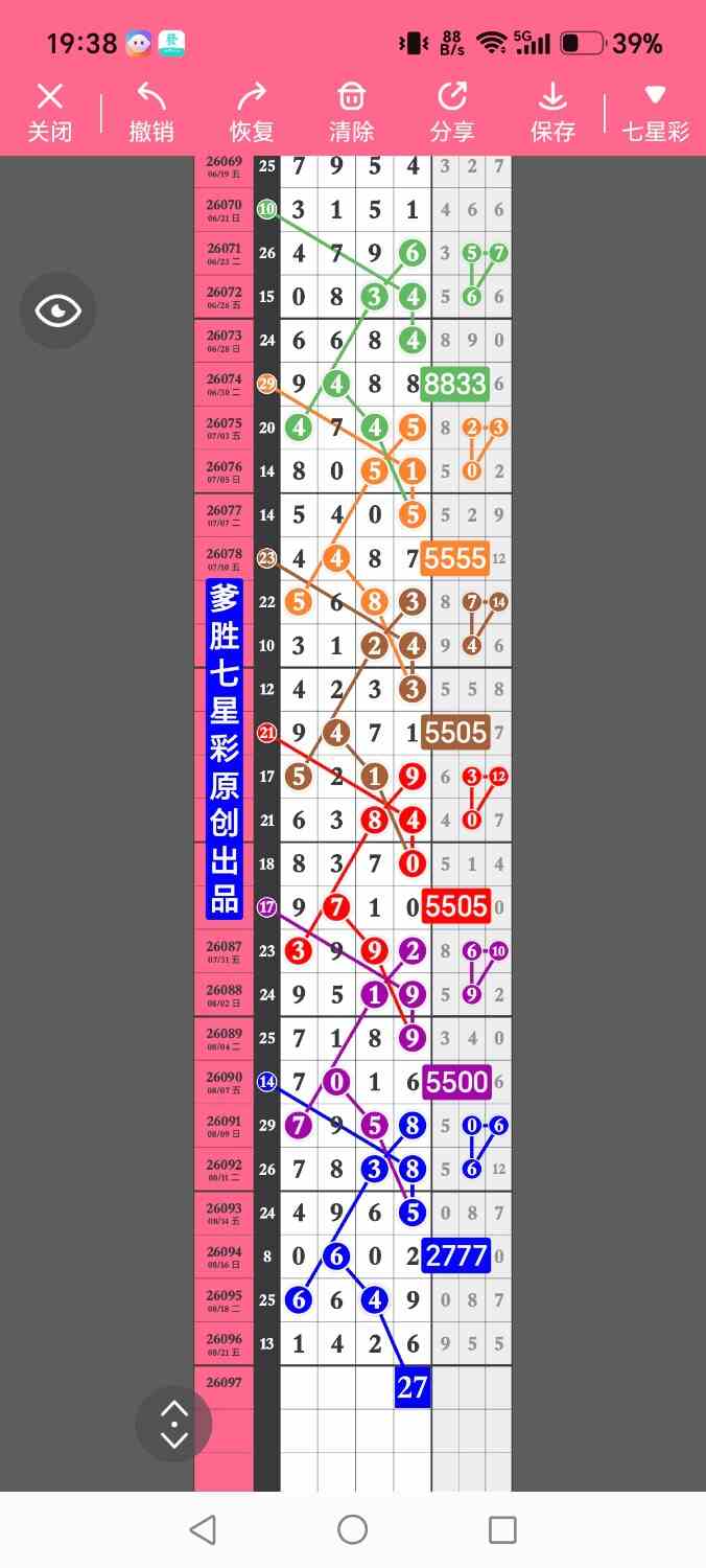 1000027117.jpg