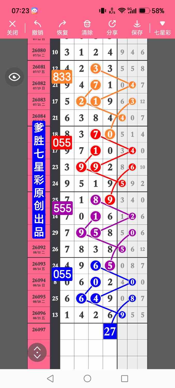 1000027172.jpg