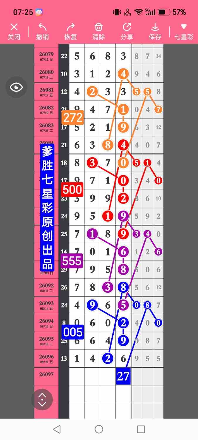 1000027173.jpg