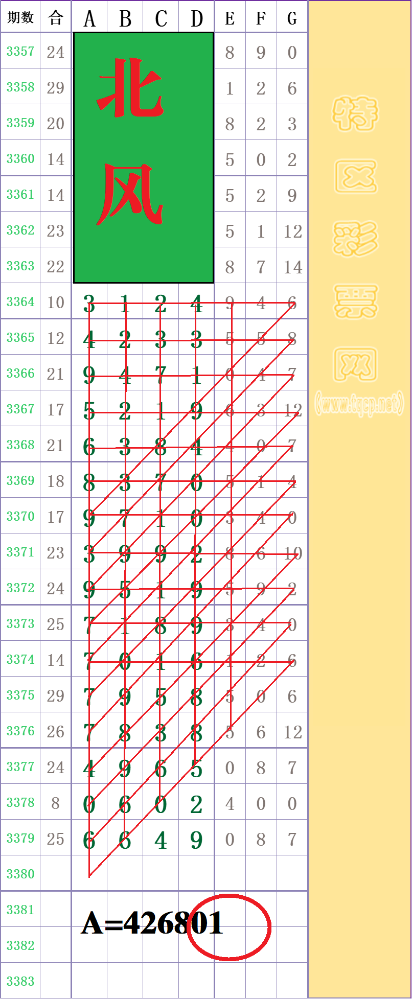 214514jzedvlntup3azb3t - ���� (2).png
