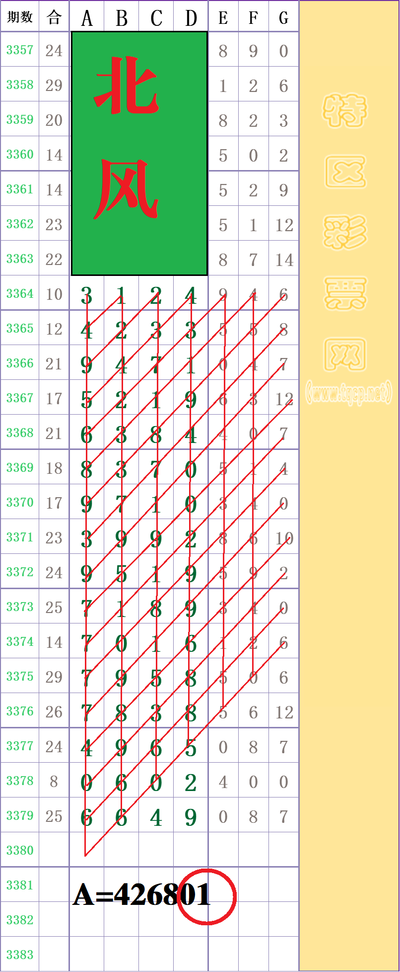 214514jzedvlntup3azb3t - ����.png