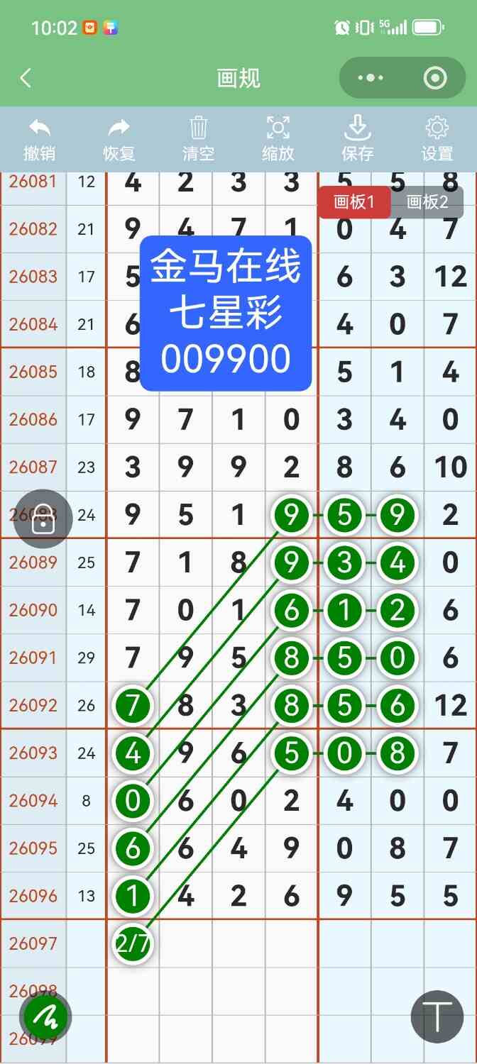 Screenshot_20260822_100214.jpg