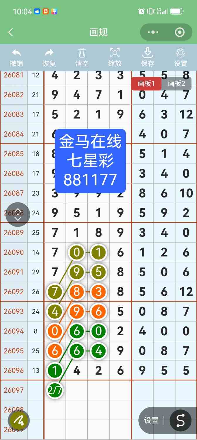 Screenshot_20260822_100424.jpg