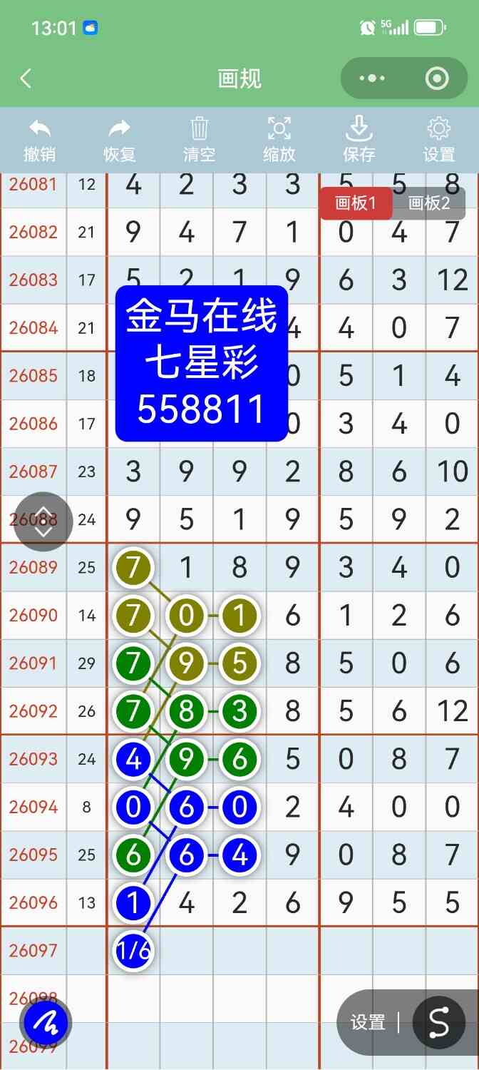 Screenshot_20260822_130140.jpg