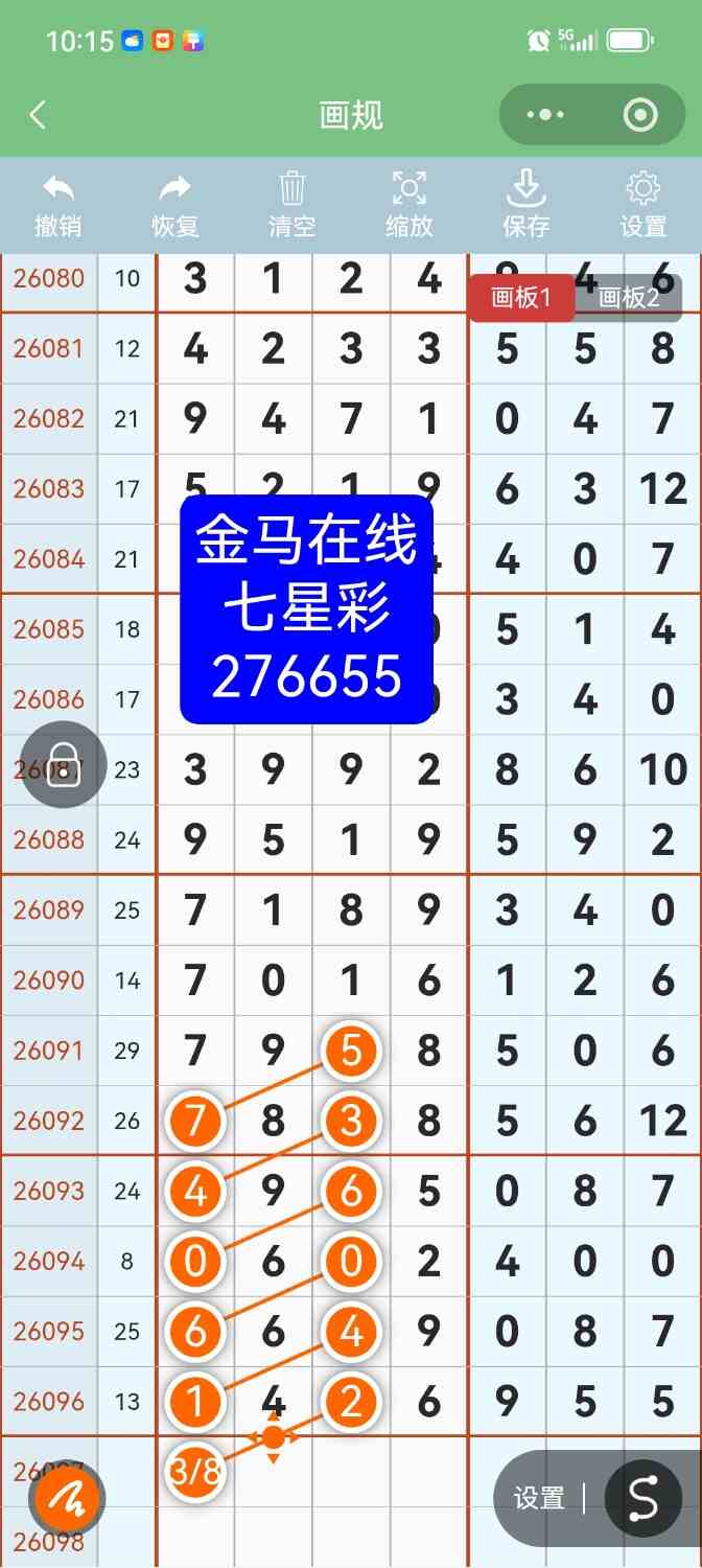 Screenshot_20260822_101500.jpg