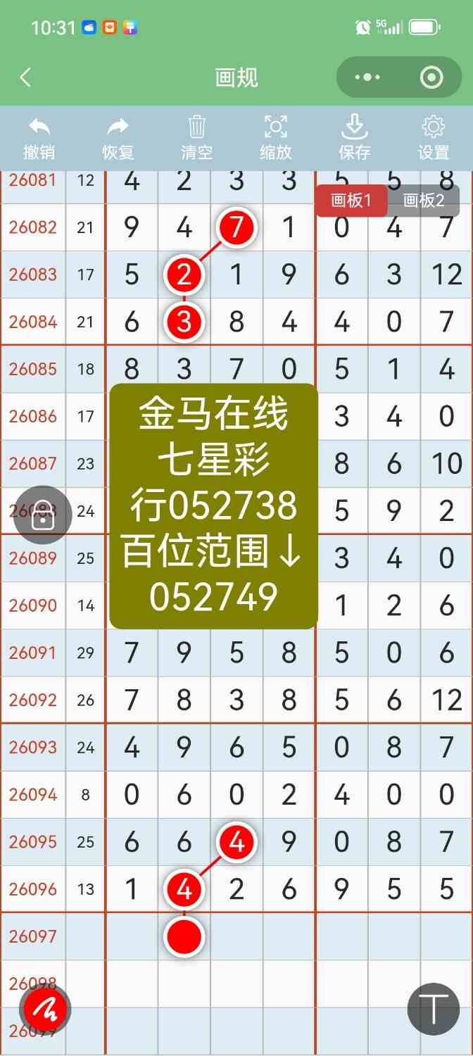 Screenshot_20260822_103119.jpg