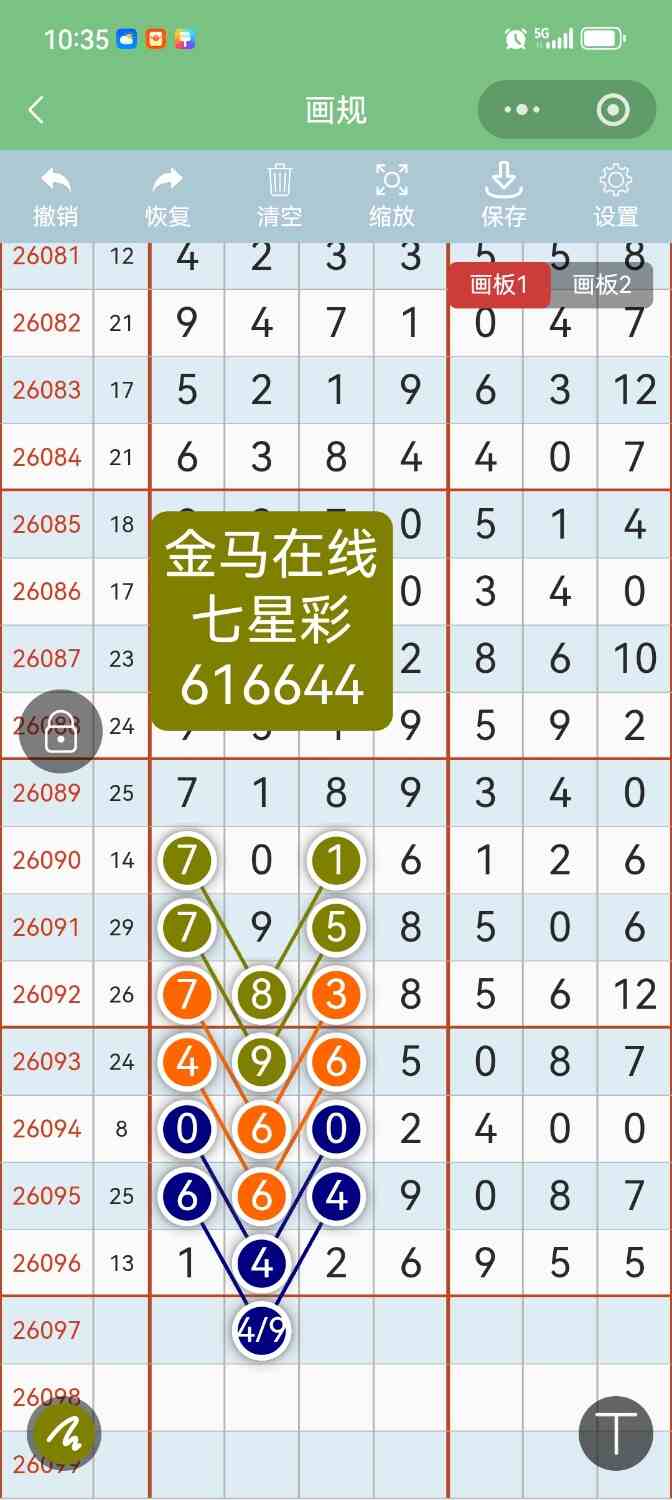 Screenshot_20260822_103501.jpg