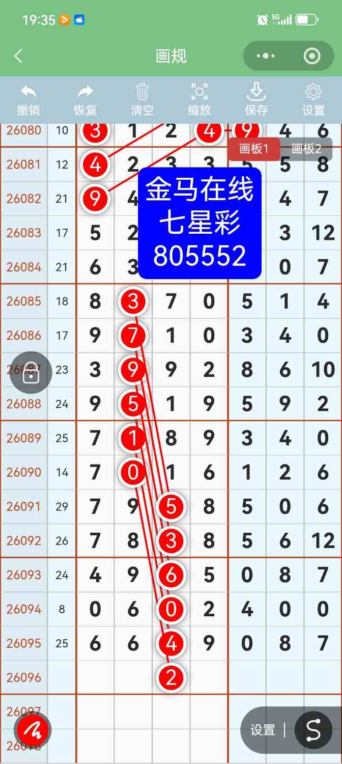 Screenshot_20260820_193523.jpg