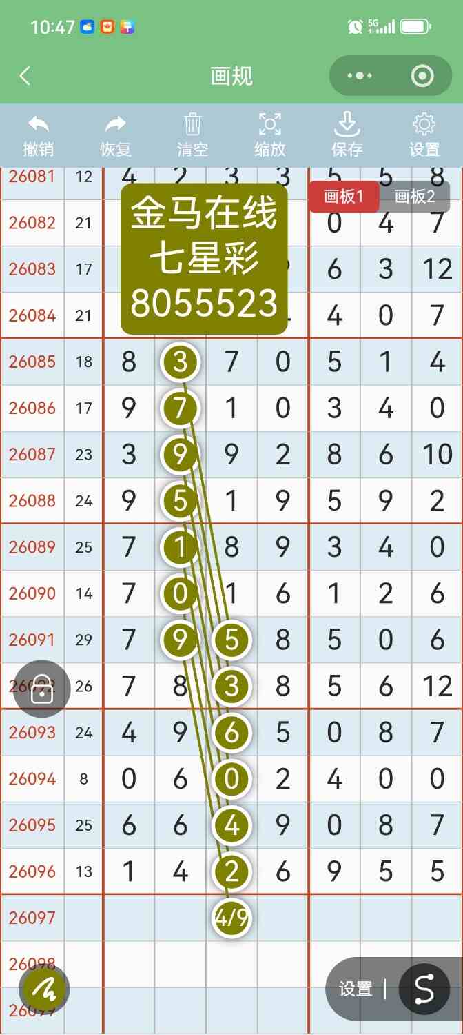 Screenshot_20260822_104751.jpg