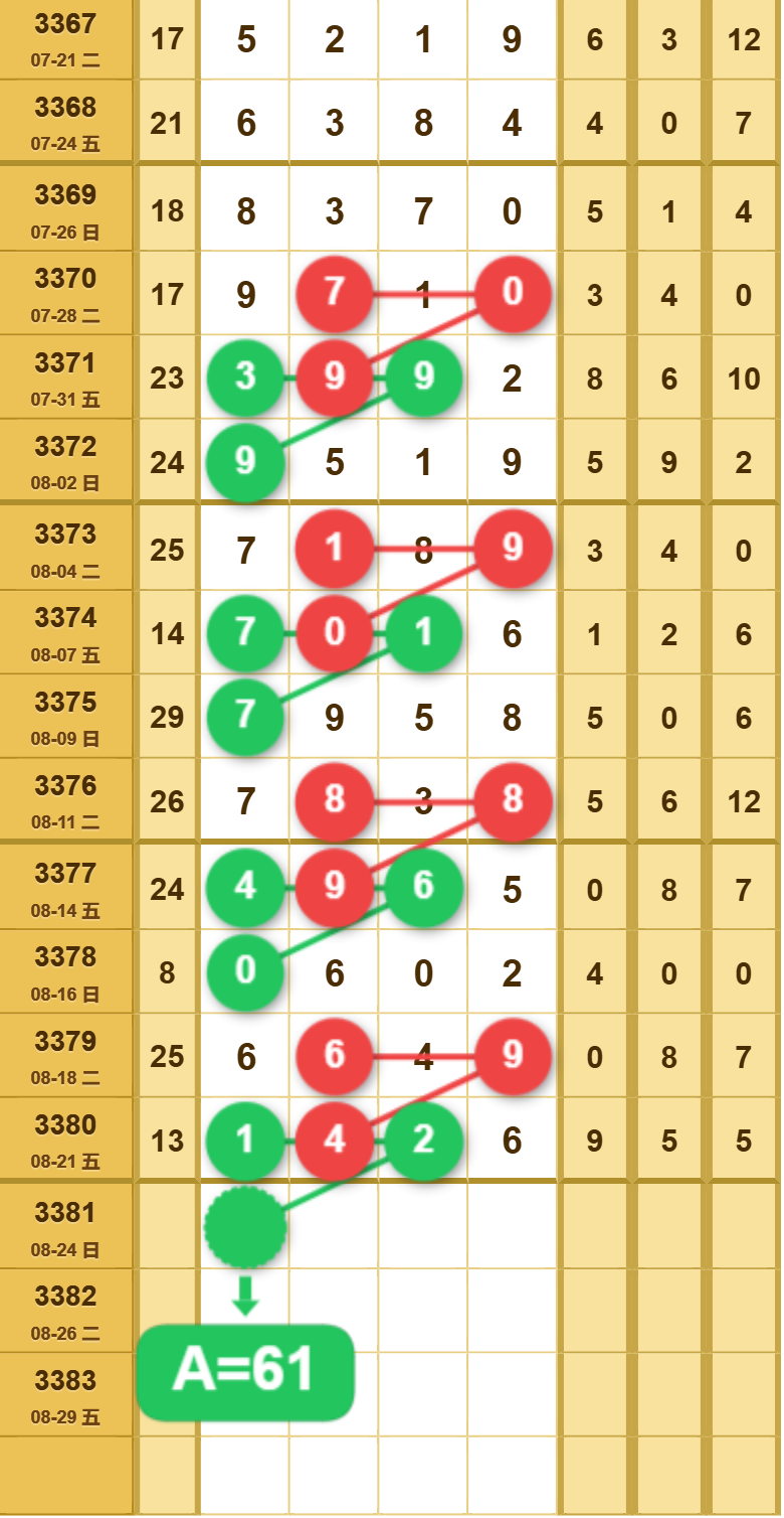 5 (4).png