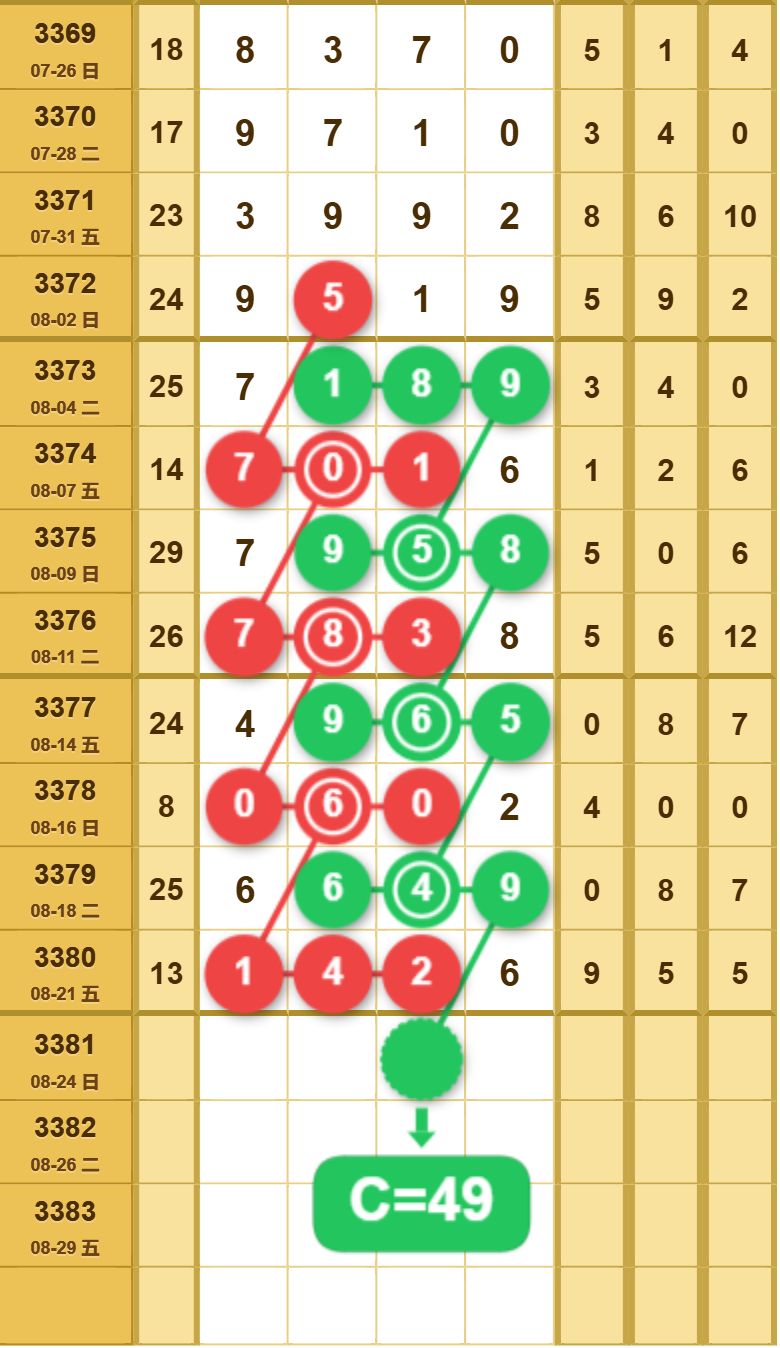 5 (3).png