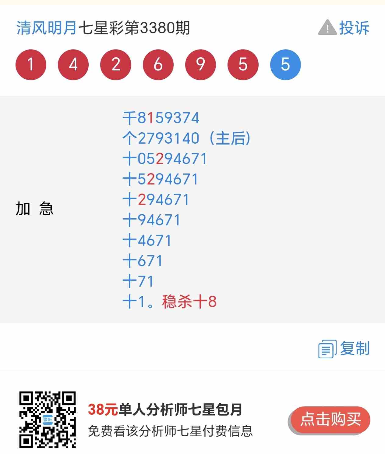 Screenshot_20260823_100144_com_hihonor_baidu_browser_LightSearchActivity.jpg