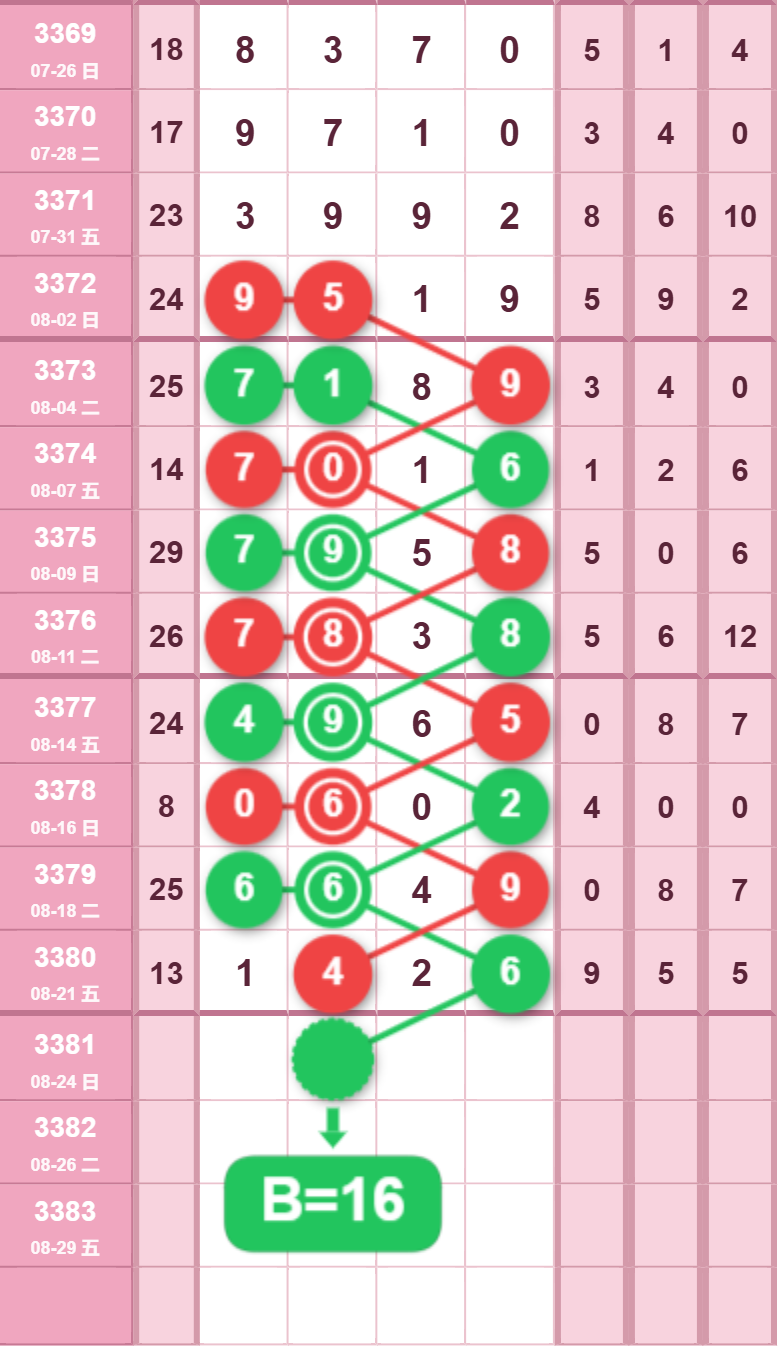 7 (2).png