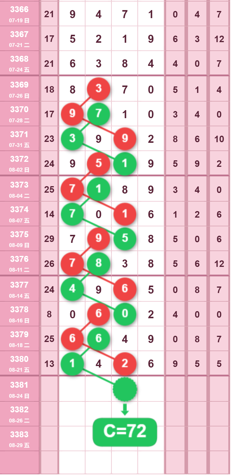 7 (1).png