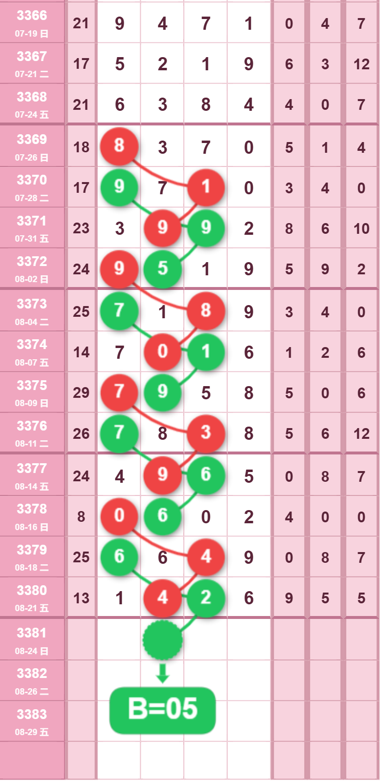 7 (4).png