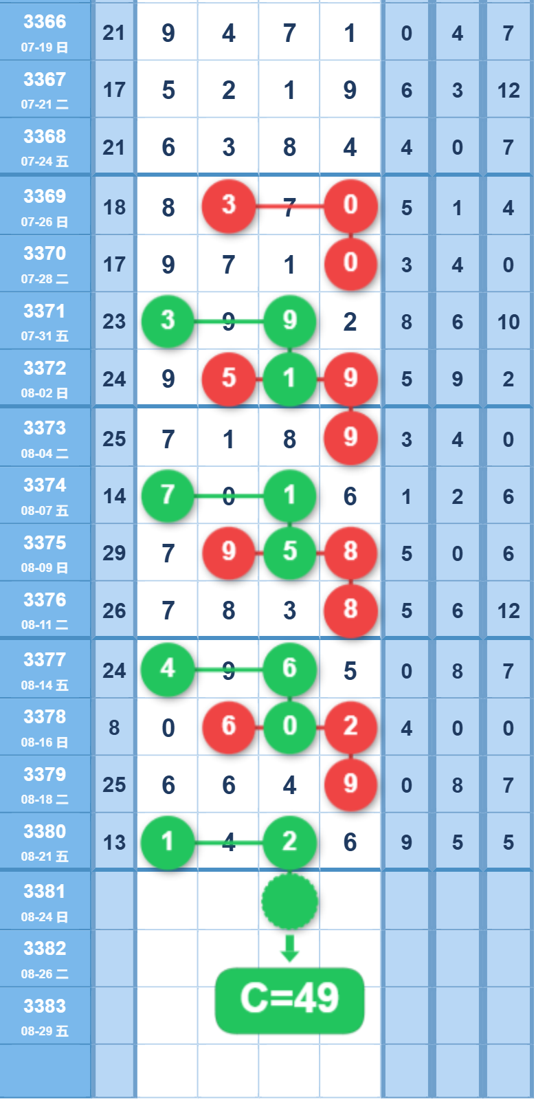 8 (3).png