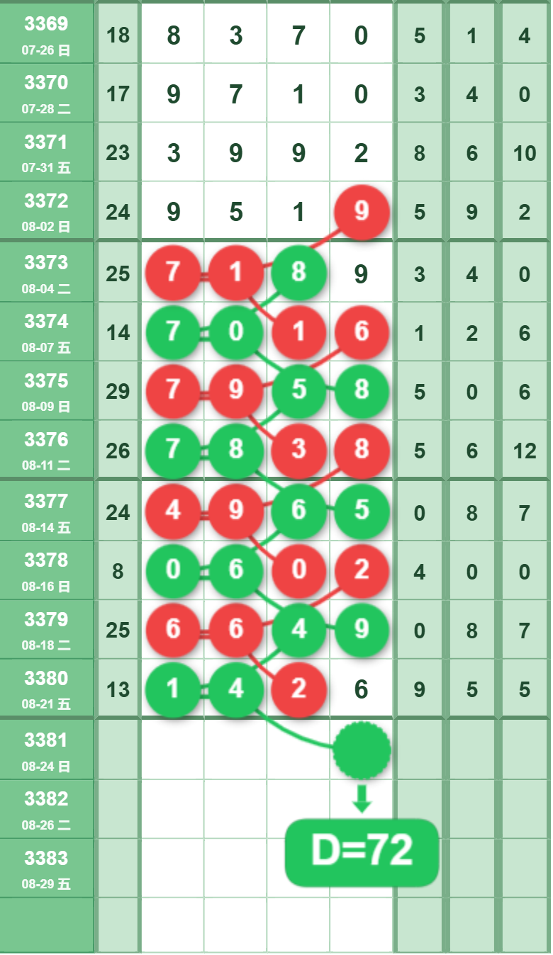9 (2).png