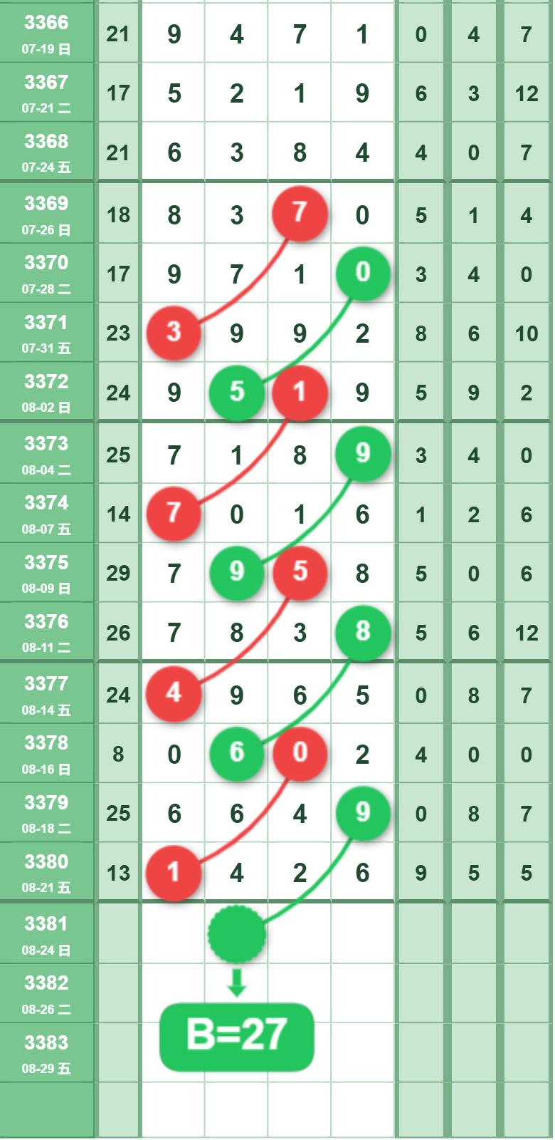 9 (3).png