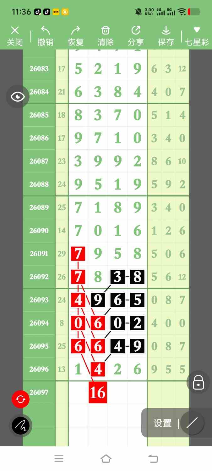 1000152375.jpg
