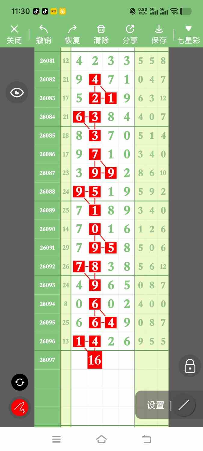 1000152373.jpg
